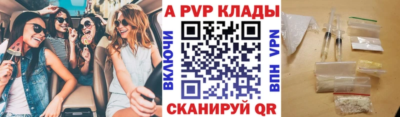 где купить наркотик  ОМГ ОМГ ТОР  Alfa_PVP VHQ  Беломорск 
