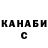 ТГК THC oil Ars _