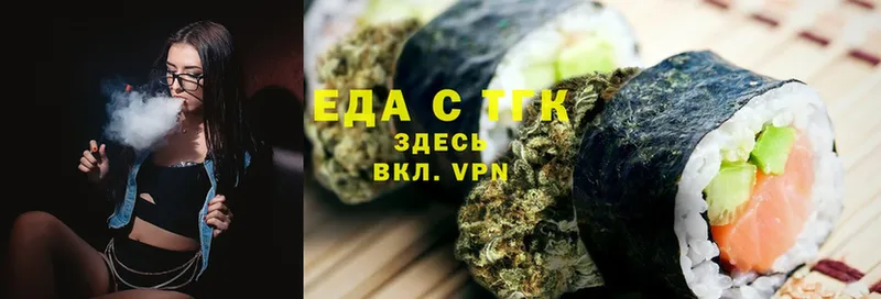 Cannafood конопля  Беломорск 