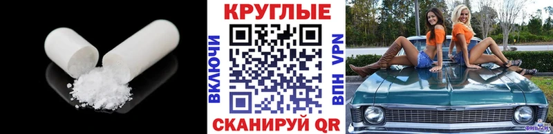 ссылка на мегу как войти  Беломорск  Ecstasy 280мг 