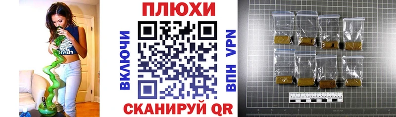 ГАШ гарик где найти наркотики Беломорск