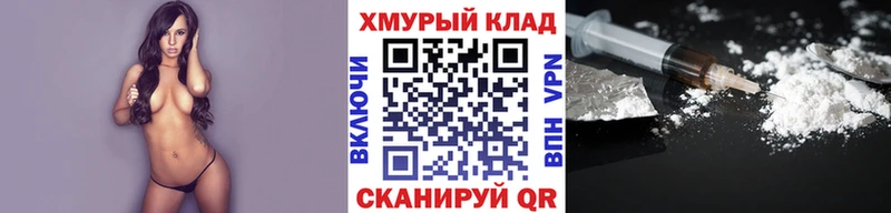 ГЕРОИН герыч  гидра   Беломорск 