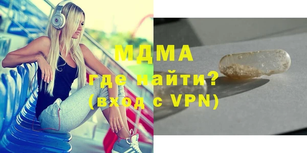 мяу мяу мука Пестово