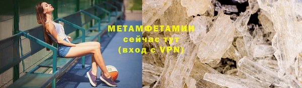 ALPHA PVP Пересвет