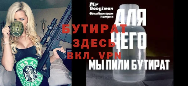 мяу мяу мука Пестово