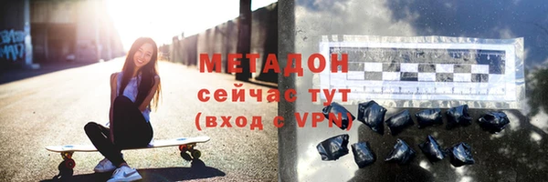 ALPHA PVP Пересвет