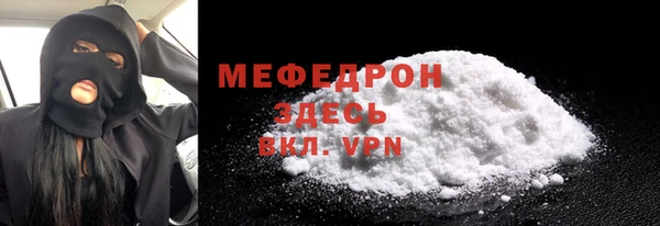ALPHA PVP Пересвет