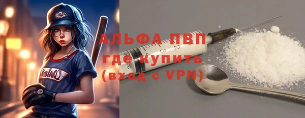 ALPHA PVP Пересвет