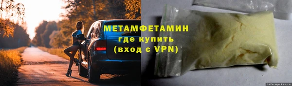 ALPHA PVP Пересвет