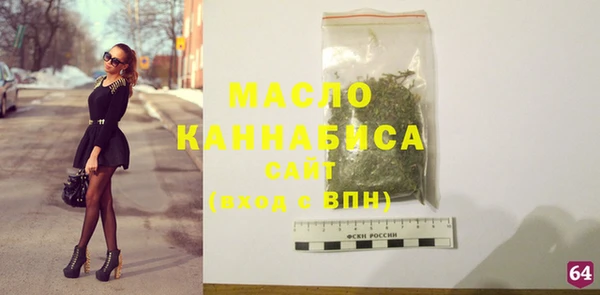 мяу мяу мука Пестово