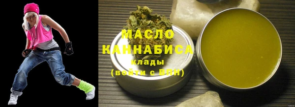 mdma Богородск