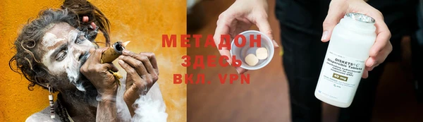 COCAINE Переславль-Залесский