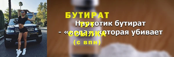 COCAINE Переславль-Залесский