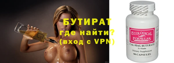 ALPHA PVP Пересвет