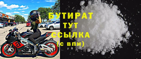ALPHA PVP Пересвет