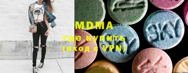 ALPHA PVP Пересвет