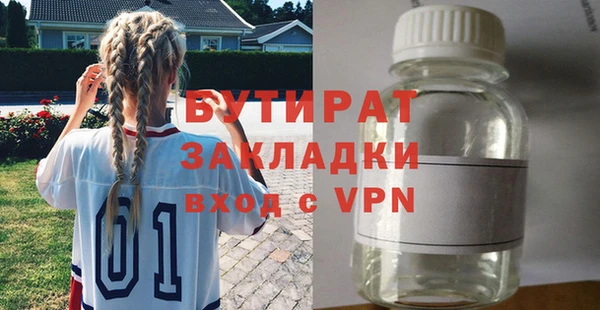 COCAINE Переславль-Залесский