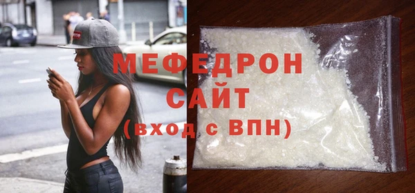 мяу мяу мука Пестово