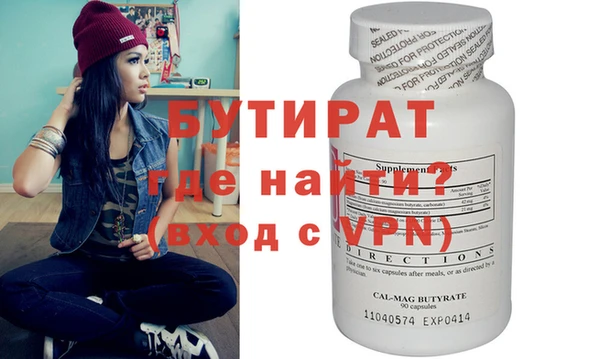 COCAINE Переславль-Залесский