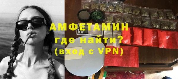 мяу мяу мука Пестово