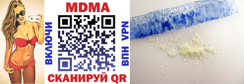 где продают наркотики  Беломорск  MDMA кристаллы 