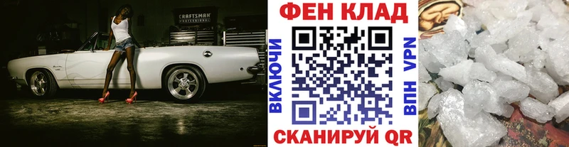 МЕТАМФЕТАМИН винт  Беломорск 