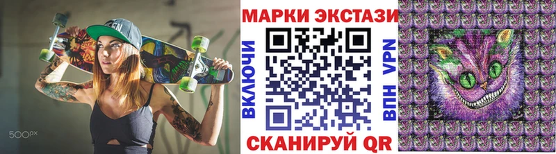 купить  сайты  мориарти состав  Марки N-bome 1,8мг  Беломорск 