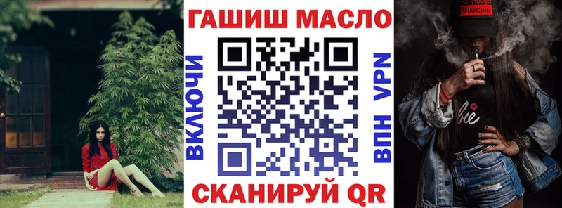 Дистиллят ТГК концентрат  даркнет сайт  Беломорск 